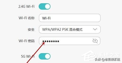 wifi密码怎么重新设置（家里的wifi如何改路由器登录密码）(5)