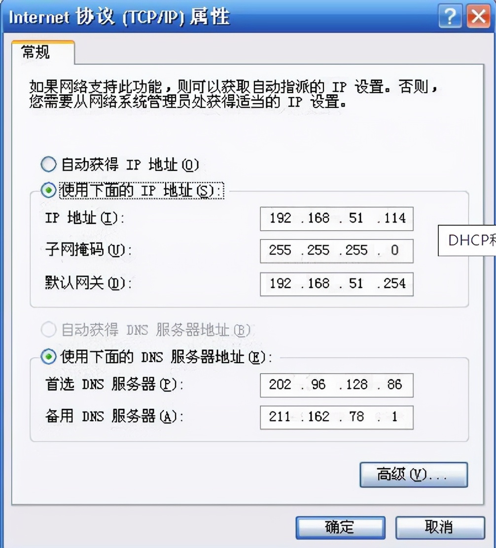 网络打不开是怎么回事（网络不可用是什么原因解决方法）(2)