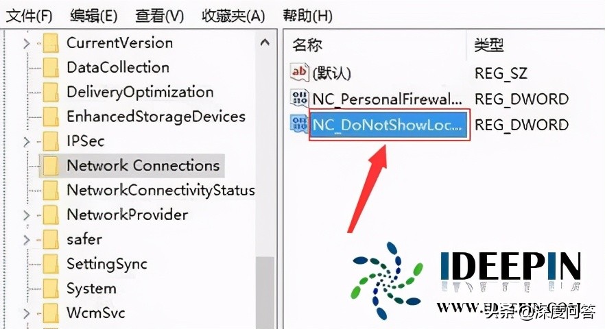 win7连接无线网络出现感叹号（win7电脑网络显示感叹号怎么解决）(4)