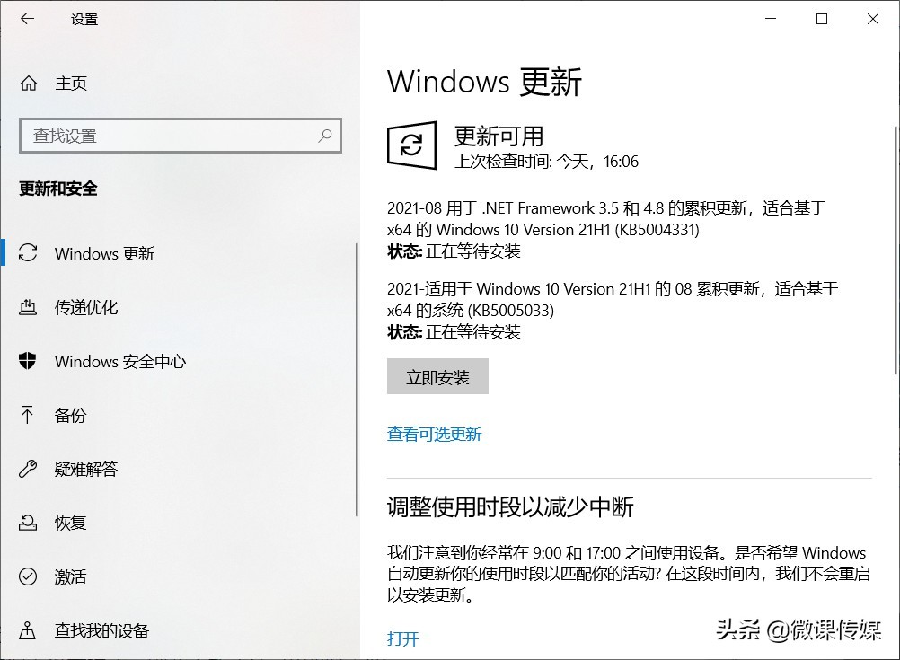 电脑打不开任务管理器（windows任务管理器打不开怎么解决）(2)