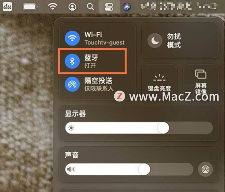 苹果耳机连电脑（如何将 AirPods 或 AirPods Pro 连接到 Mac）(3)