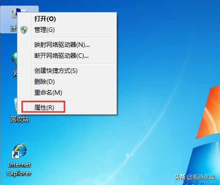 电脑很卡怎么办win7（win7系统卡顿非常严重怎样解决）(1)