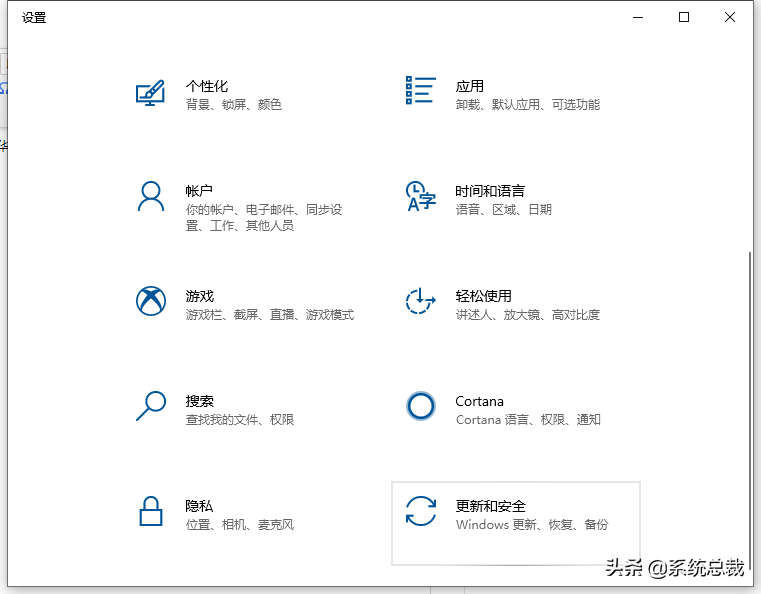 window10恢复出厂设置（win10电脑最简单恢复出厂设置方法）(2)