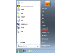 win7更改亮度在哪里（windows7系统改电脑亮度的方法教程）