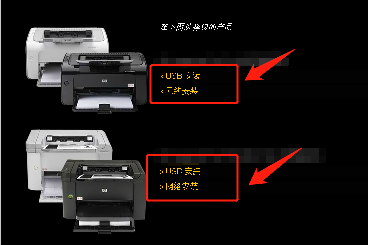 如何使用打印机（电脑连接打印机的详细操作步骤）(4)