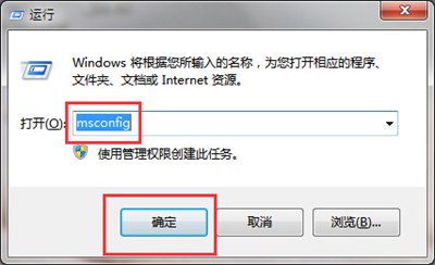 win7卡在启动界面（win7系统开机卡在欢迎界面怎么办）(1)