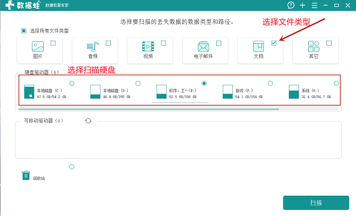 wps删掉的文档怎么恢复吗（wps中文档彻底删除了怎么能找回来）(2)