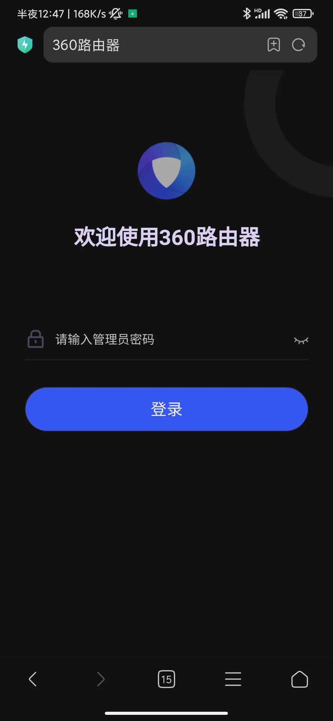 无线wifi怎么改密码（wifi密码修改密码的方法教程）(5)