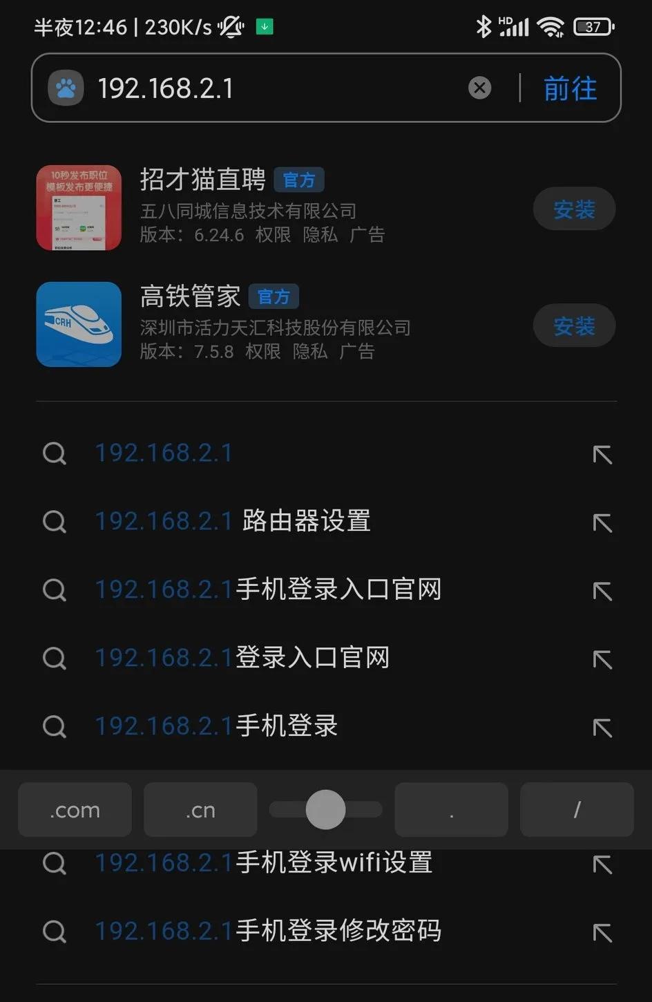 无线wifi怎么改密码（wifi密码修改密码的方法教程）(4)