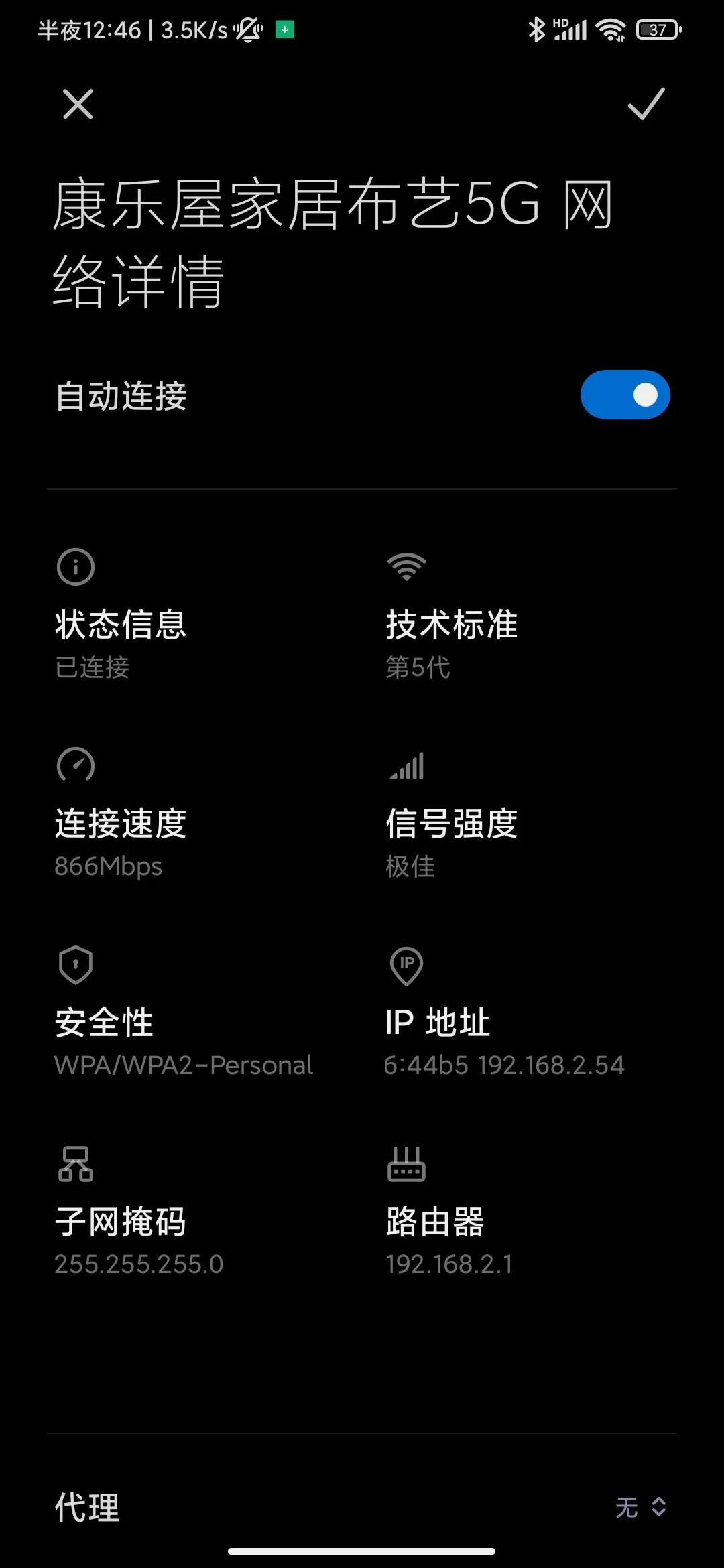 无线wifi怎么改密码（wifi密码修改密码的方法教程）(3)