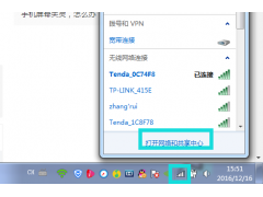 打不开网络因丢失连接（电脑无线网络连接不见了怎么设置）
