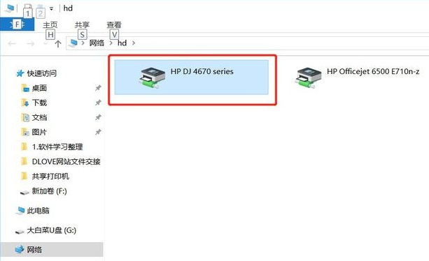 教你win7如何设置共享打印机（win7连接打印机共享的详细步骤）(12)