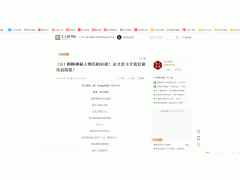 电脑怎么用快捷键截图（电脑上截图快捷键如何操作）