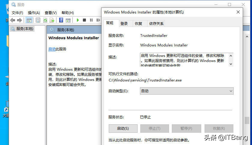 windows defender打不开（windowsdefender安全中心怎么打开）(2)