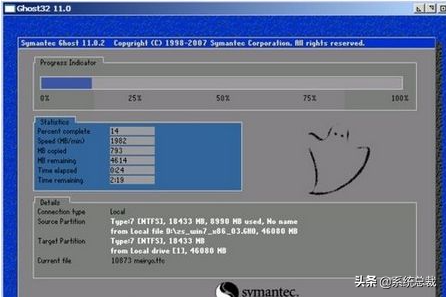 xp电脑蓝屏0x0000008e怎么修复（电脑蓝屏0000008e怎么解决步骤）(5)