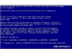 电脑开机蓝屏windows7（win7电脑遇到蓝屏的解决小方法）