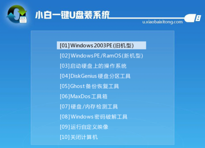 系统win7重装怎么操作（新手重装win7系统最简单的方法）(11)