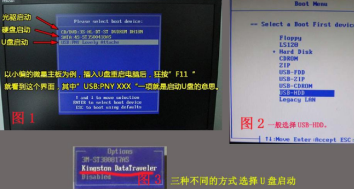 系统win7重装怎么操作（新手重装win7系统最简单的方法）(10)