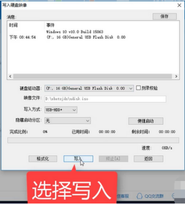 系统win7重装怎么操作（新手重装win7系统最简单的方法）(7)