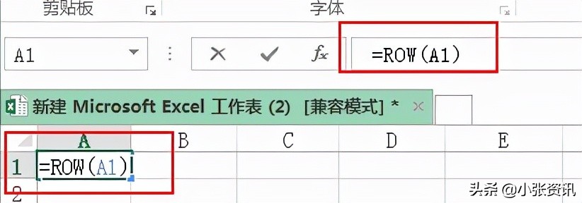 wps表格自动排序序号（excel表格中直接自动生成排序序号方法）(4)