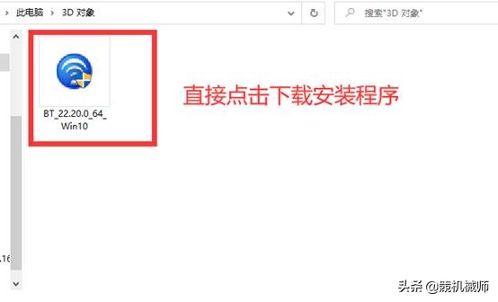 笔记本无线网打不开怎么办（wifi已连接但是无法使用怎么办）(13)