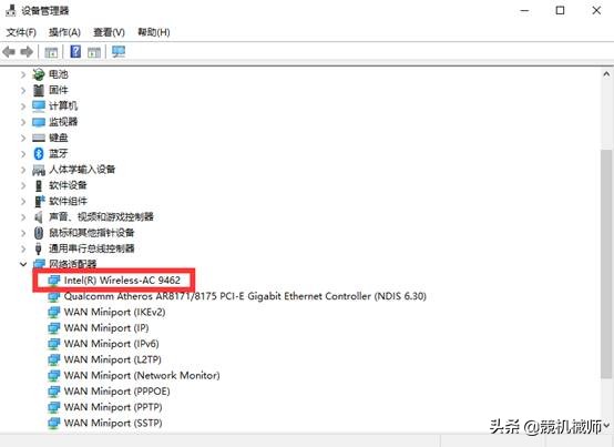 笔记本无线网打不开怎么办（wifi已连接但是无法使用怎么办）(9)