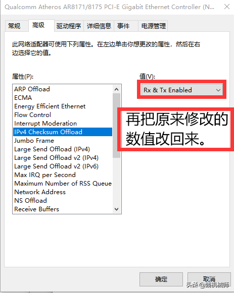 笔记本无线网打不开怎么办（wifi已连接但是无法使用怎么办）(35)