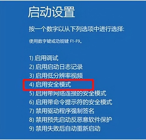 笔记本蓝屏怎么解决（win10电脑开机一会后蓝屏怎么解决）(5)