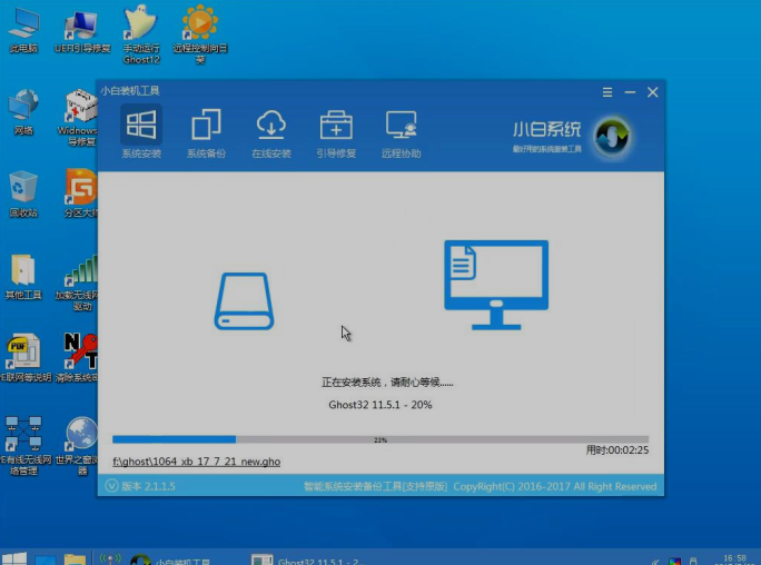 windows7系统下载u盘安装（如何用u盘安装win7系统步骤图解）(4)