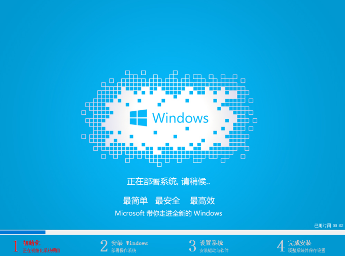 windows7系统下载u盘安装（如何用u盘安装win7系统步骤图解）(5)