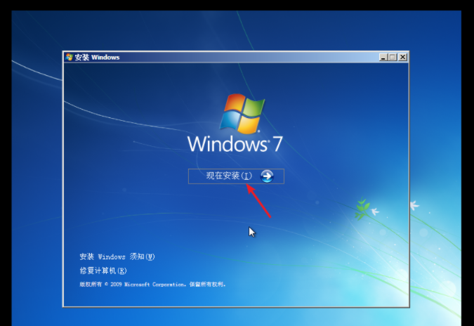 详细介绍vmware装win7教程（虚拟机安装win7系统步骤图解）(18)