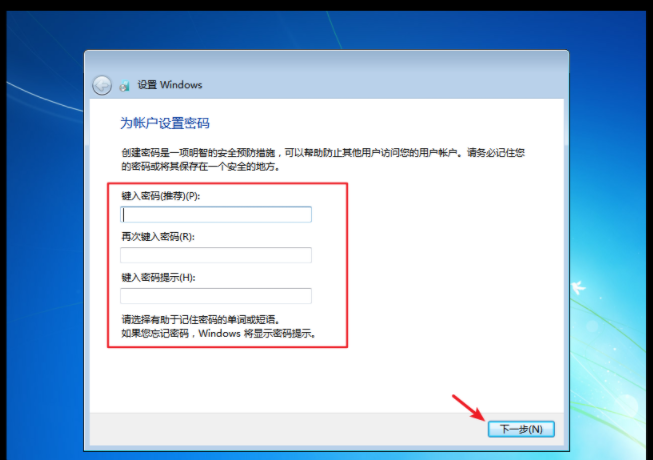 详细介绍vmware装win7教程（虚拟机安装win7系统步骤图解）(20)