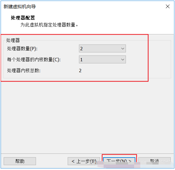 详细介绍vmware装win7教程（虚拟机安装win7系统步骤图解）(6)