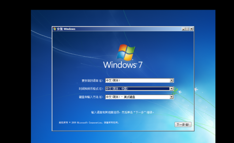 详细介绍vmware装win7教程（虚拟机安装win7系统步骤图解）(17)