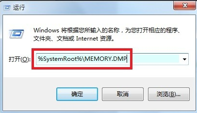 win7蓝屏0x0000001a是什么意思（蓝屏代码0x0000001a解决步骤）(8)