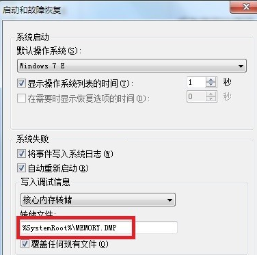 win7蓝屏0x0000001a是什么意思（蓝屏代码0x0000001a解决步骤）(7)