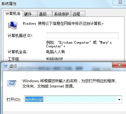 win7蓝屏0x0000001a是什么意思（蓝屏代码0x0000001a解决步骤）(4)