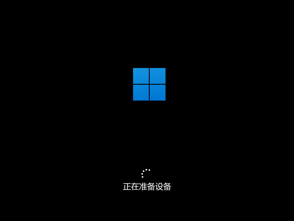 xp怎么改win7系统（xp系统要升级win7系统安装步骤）(5)