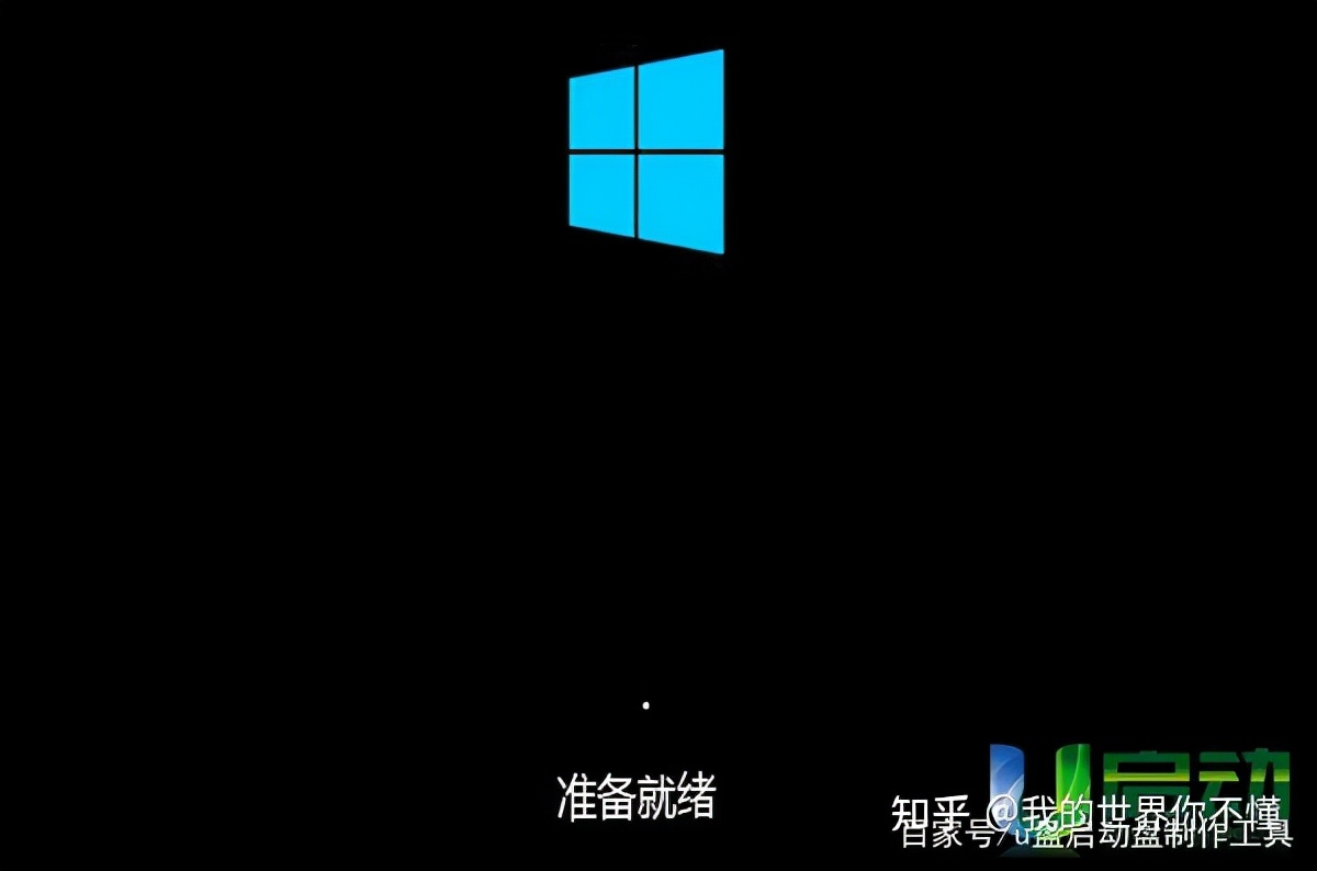 win10如何系统重装（win10重装系统详细步骤和方法）(8)