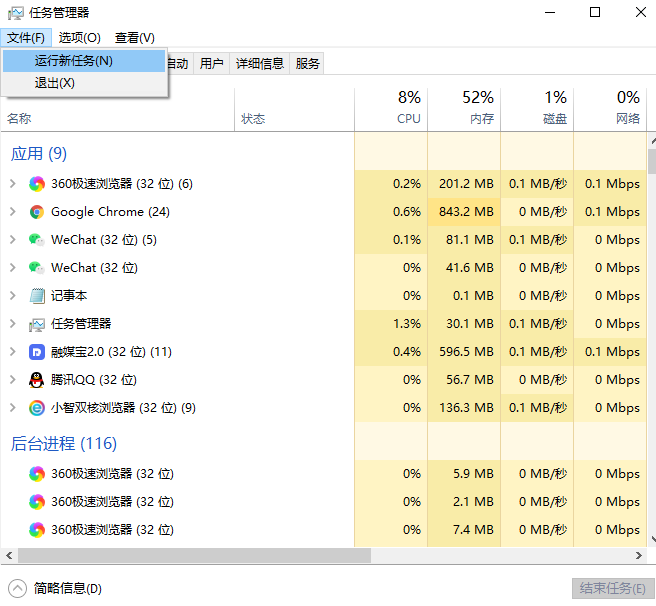 电脑系统启动不了怎么办（电脑开机显示进不了系统怎么解决）(3)