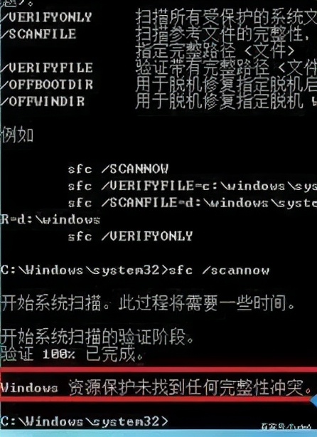电脑文件损坏无法启动（电脑系统文件损坏或丢失无法启动）(4)