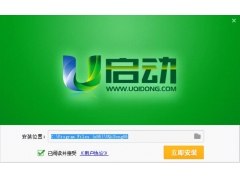 怎么制作电脑启动u盘（电脑如何使用u盘制作启动工具）