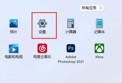 如何添加启动项（windows11怎么添加开机启动项）(2)