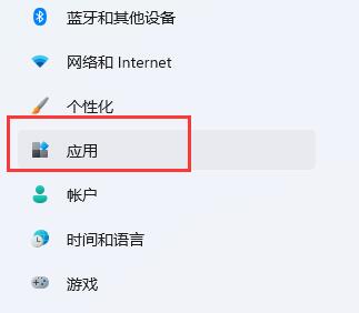 如何添加启动项（windows11怎么添加开机启动项）(3)