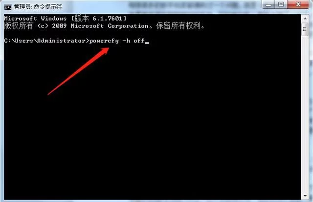 win7怎么c盘瘦身（win7系统c盘太满解决方法教程）(5)