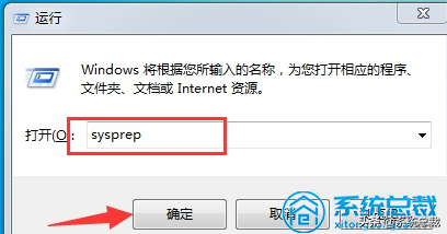 win7怎么电脑重置（最简单恢复电脑出厂设置方法win7）(1)