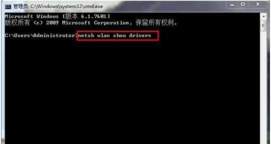 win7笔记本热点怎么设置（win7建立wifi热点的详细教程）(4)