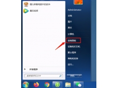 win7如何修改主机名（windows7系统如何更改计算机名称）