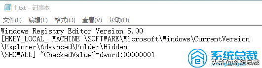 u盘文件夹变成了exe（电脑文件夹变成exe怎么打开）(3)