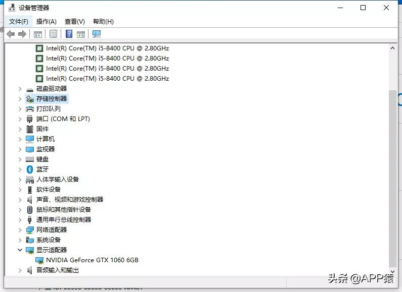 win7如何查看电脑配置（怎样查看电脑详细配置）(3)